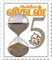மூங்கில் மூச்சு! - 07