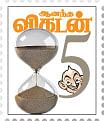 மூங்கில் மூச்சு! - 07