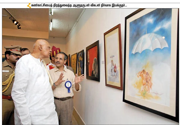 துயர் துடைக்கும் தூரிகைகள்!