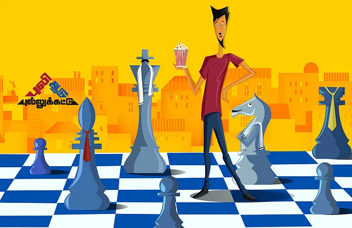 ஜென் Z - புலி ஆடு புல்லுக்கட்டு - 6