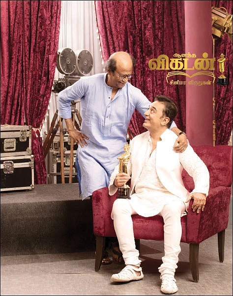 “சேர்ந்து நடிக்க நாங்க ரெடி!” - ரஜினி - கமல் விகடன் மேடையில்