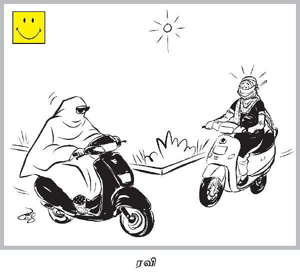 சைலன்ட் ஜோக்ஸ்