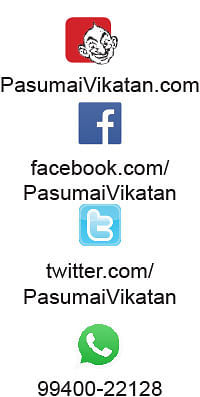 நீங்கள் கேட்டவை: விளைச்சலைக் கூட்டும் இ.எம் கரைசல்..!