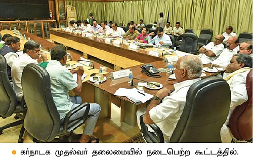 அரசை அதிரவைத்த கர்நாடக விவசாயிகள்!