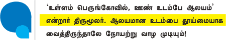 அன்பைச் சொல்ல அழகான வழி!