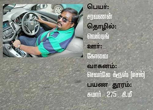 நெஞ்சை அள்ளிய நெல்லியம்பதி!