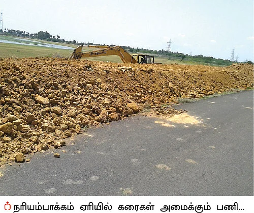 நிலம்... நீர்... நீதி! - கரை உயர... நீர் உயரும்!