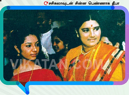 சசிகலா ஜாதகம் - 27 - திகுதிகு தீபா