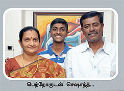 பக்கத்தில் நிற்கும் எதிரி!