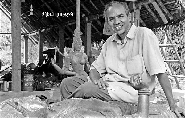 தெரு விளக்கு