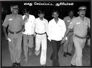 சிறுநீர் குடிக்கச் சொன்னார்களா?