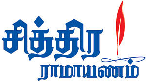 அருட்களஞ்சியம்