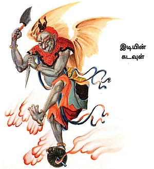 கிறுக்கு ராஜாக்களின் கதை! - 10