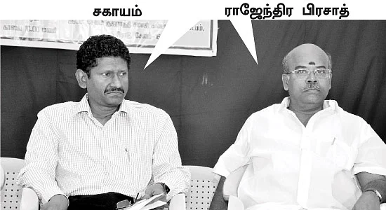 ''ஊழல் குற்றவாளியின் அருகே சகாயம்?''