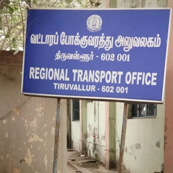 ஆர்.டி.ஓ அலுவலகத்தில் நிறுத்தி வைக்கப்பட்டிருந்த சொகுசுப் பேருந்து மாயம்! - திருவள்ளூர் பரபரப்பு