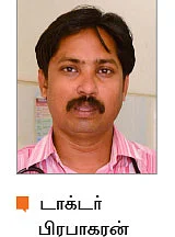 உலக காசநோய் தினம்