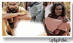 ‘சினிமாக்கார பாட்டி’!