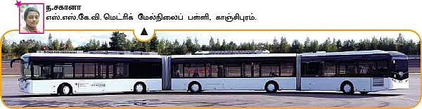 பென் டிரைவ் !