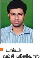 மனமே நலமா?-36