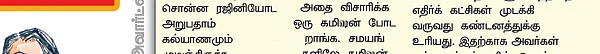 காமெடி குண்டர்