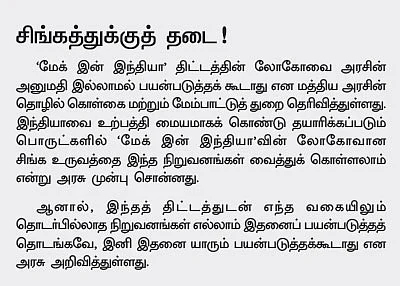 முகலிவாக்கம் பாதிப்புக்குப் பிறகு ரியல் எஸ்டேட் ‘ரியல்’ நிலவரம்!