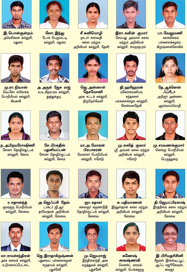 மாணவப் பத்திரிகையாளர் பயிற்சித் திட்டம் 2013-14