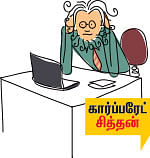 அஞ்ஞானச் சிறுகதைகள் - 08