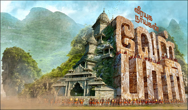 வீரயுக நாயகன் வேள்பாரி - 111