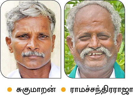 உழவாளி