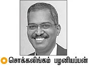 தெர்ல மிஸ்