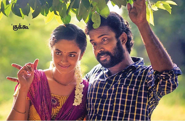 ரெயின்போ இயக்குநர்கள் !