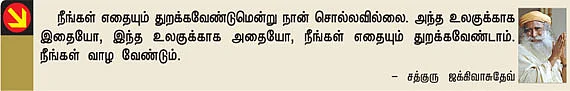 'வண்டிக் கருப்பரு வழித்துணையா வருவாரு...'