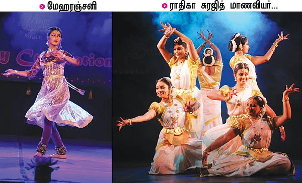 நாட்டிய உத்ஸவ் - 2014
