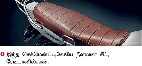 டிவிஎஸ்ஸின் கம்யூட்டிங் சீயான்... கமான் ரேடியான்!