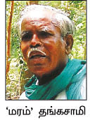 நீங்கள் கேட்டவை