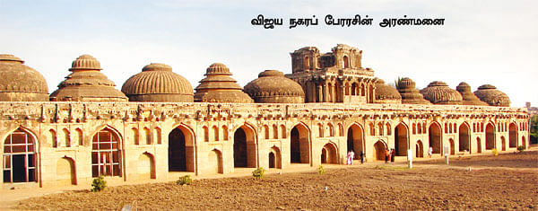 எனது இந்தியா!