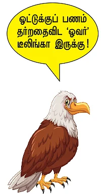 காவிரித் தீர்ப்பு... கர்நாடகாவின் குரலில் பேசும் மத்திய அரசு!