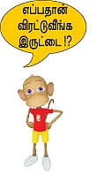 இப்படித்தான் இருண்டது தமிழகம்!