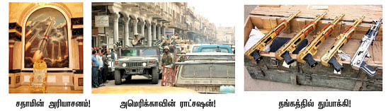 வலையோசை : வீடு.சுரேஸ்குமார்...
