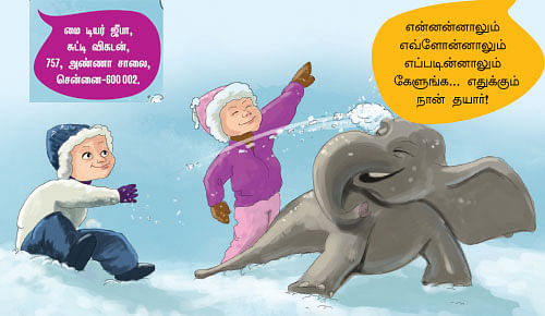 மை டியர் ஜீ்பா !