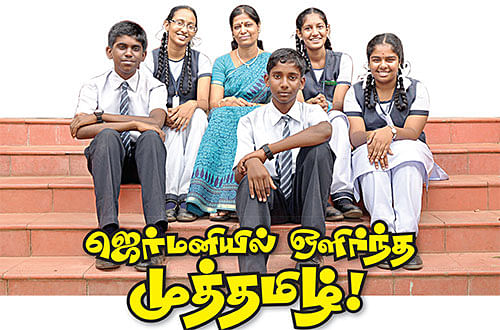 ஜெர்மனியில் ஒளிர்ந்த முத்தமிழ் !