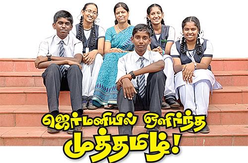 ஜெர்மனியில் ஒளிர்ந்த முத்தமிழ் !