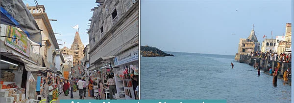 பிருந்தாவனம் முதல்... பிரயாகை வரை!
