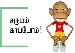 நலம் 360’ - 30