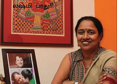 உலகையே ஈர்க்கும் 'இங்க்'லேடி !