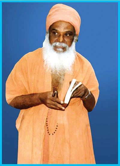 அன்பே தவம் - 14