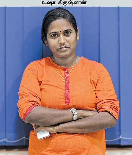 உஷா கிருஷ்ணன்