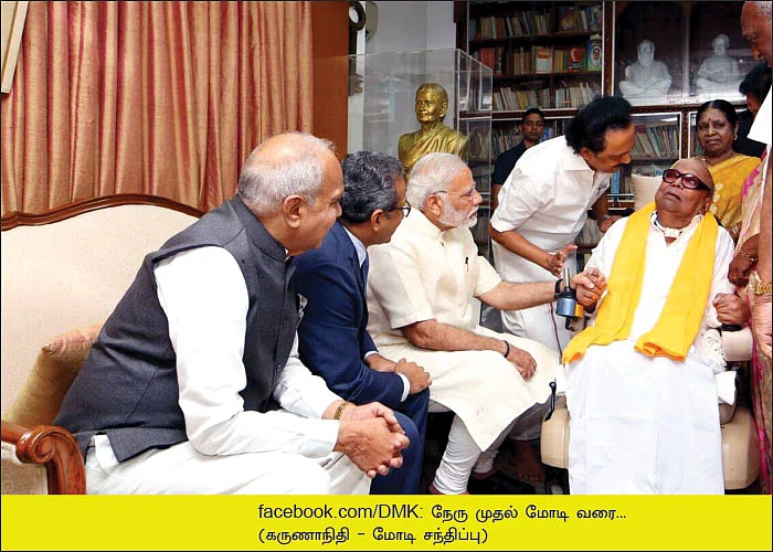 வலைபாயுதே