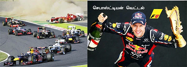 ஹாட்ரிக் வெட்டல் - பின்தங்கும் அலான்சோ!