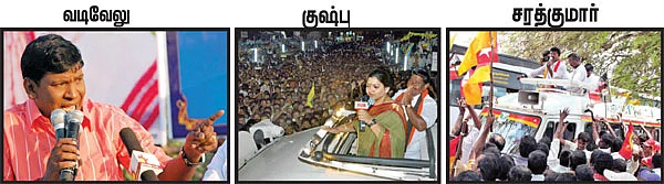 எலெக்ஷன் ஓவர் மாப்பு... இனி யாருக்கொல்லாம் ஆப்பு?